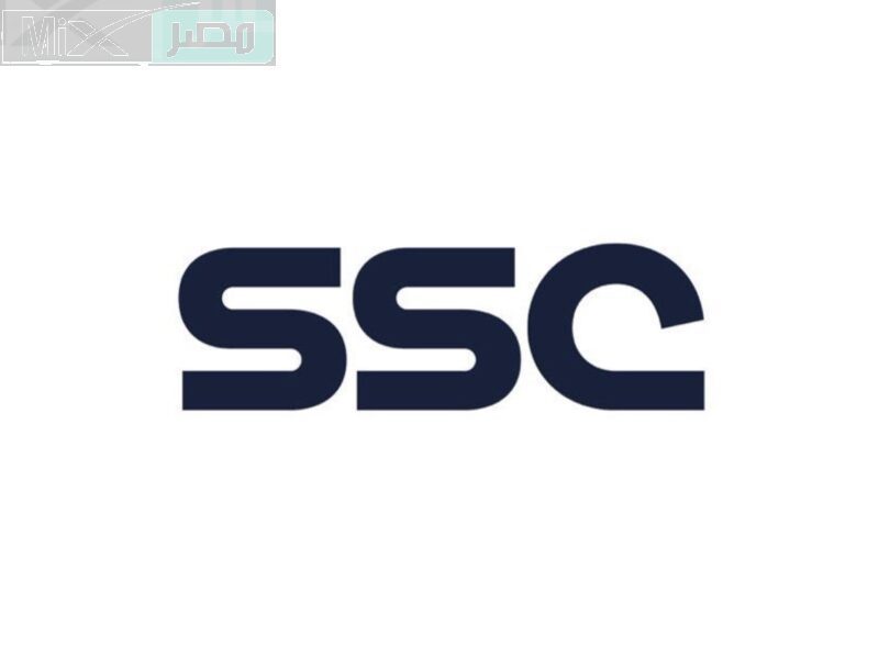 مقالة  : ثبت الآن .. تردد قناة ssc الرياضية السعودية لمشاهدة مباريات كأس العالم للأندية 2023