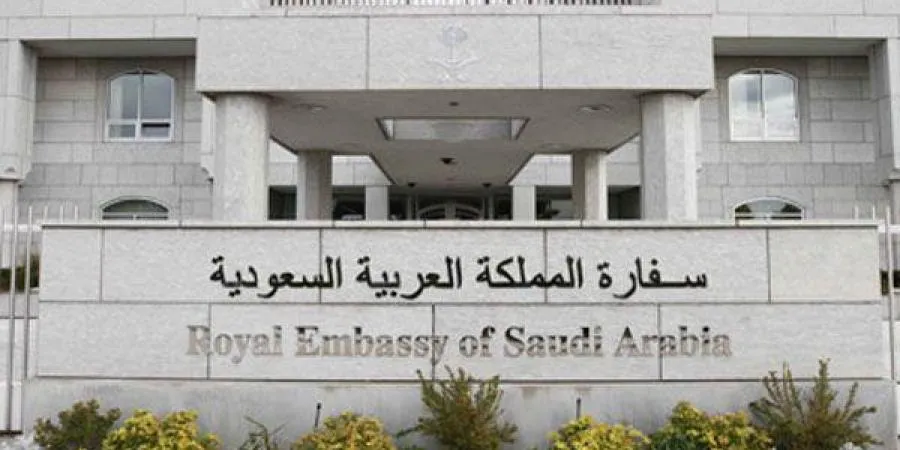 مقالة  : السفارة السعودية سوريا تستعد لإعادة العمل الدبلوماسي في دمشق بعد غلقها لمدة 12 عاما