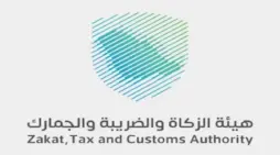 مقالة  : هيئة الزكاة والضريبة والجمارك تعلن عن وظائف شاغرة لحملة البكالوريوس فأعلي بمدينة الرياض